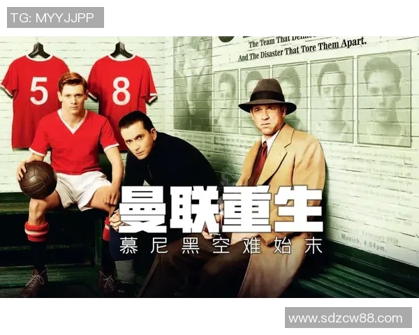 足球空难背后的悲剧与反思:铭记逝去的球员与无辜生命 足球空难背后的悲剧与反思:铭记逝去的球员与无辜生命